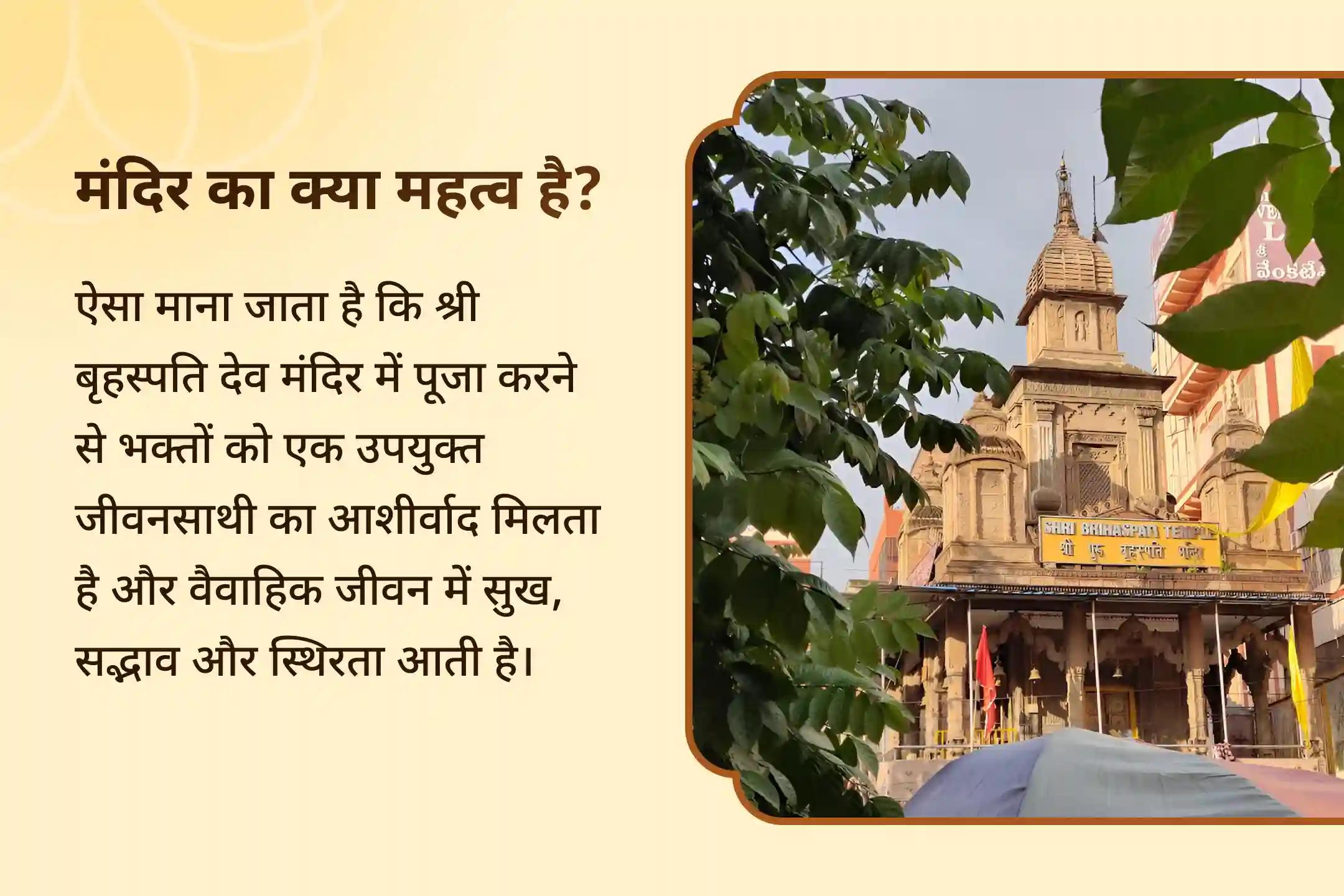 💫🙏 विवाह आशीर्वाद पूजा में भाग लें और विवाह में होने वाली देरी को दूर करने के लिए एक विशेष आध्यात्मिक उपाय अपनाएं, साथ ही सद्भाव और आदर्श जीवनसाथी के लिए आशीर्वाद प्राप्त करें। 💍🕉️