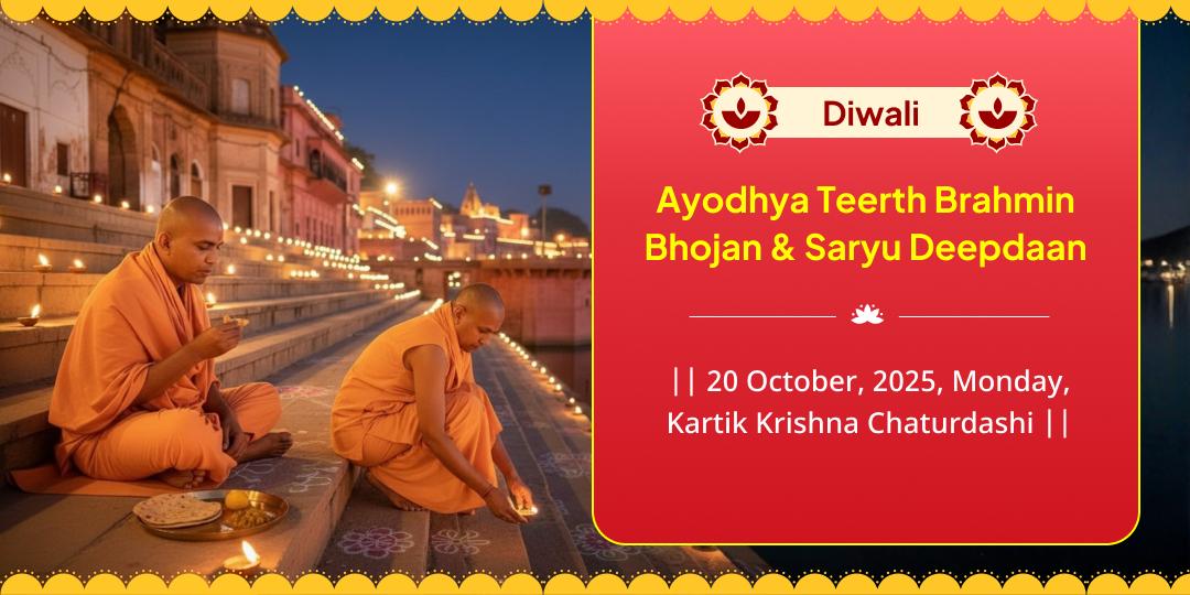 Diwali Ayodhya Teerth Brahmin Bhojan & Saryu Deepdaan