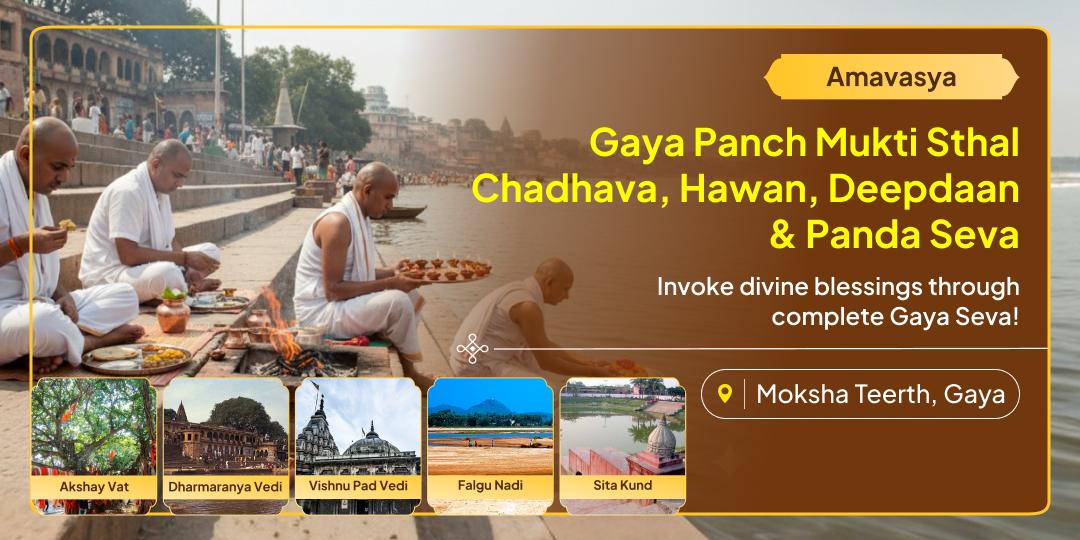 Take Amavasya’s sacred opportunity to seek Vishnu’s divine blessings as it is the day when He answers every prayer!