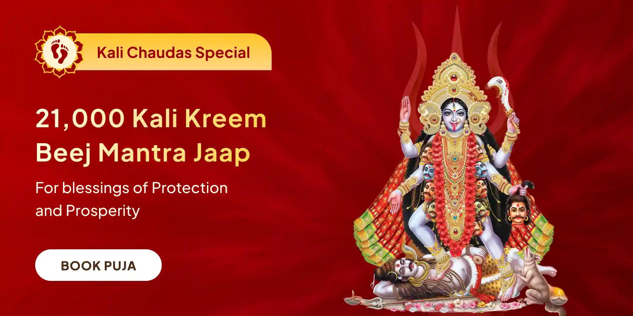 21,000 Kali Kreem Beej Mantra Jaap with Kali-Bhairav-Tara Tantra Maha Anushtaan and Maha Yagya