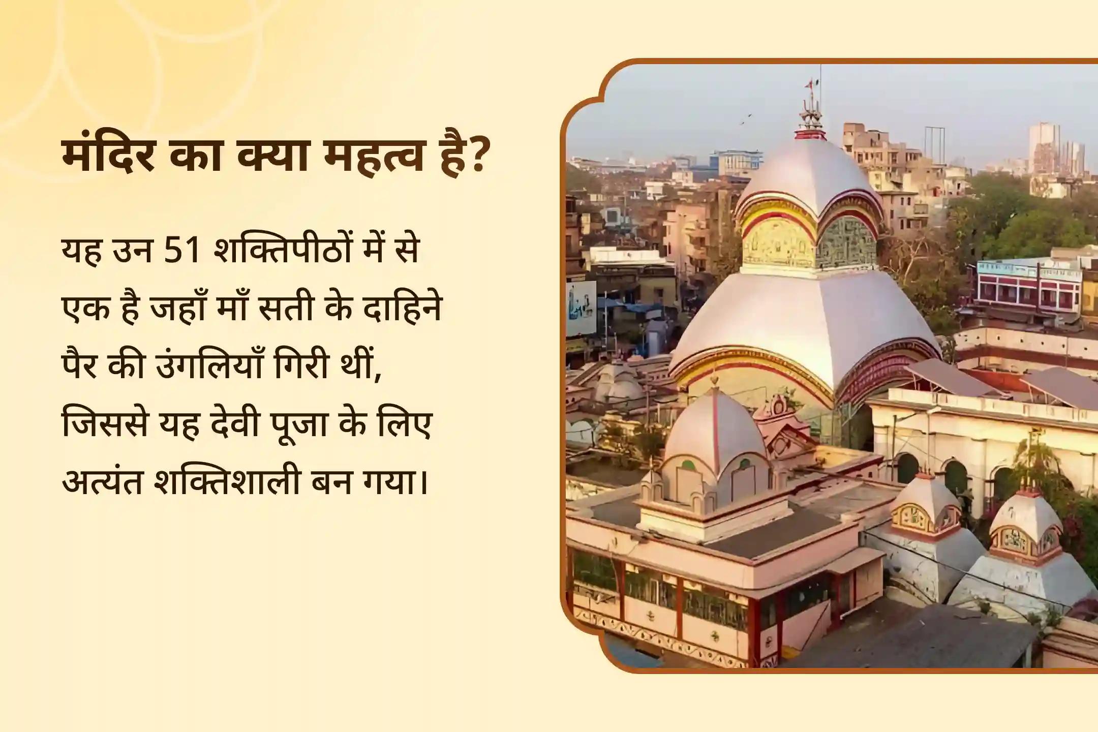 काली चौदस निशित काल विशेष अनुष्ठान में भाग लेकर मां काली, भगवान भैरव और मां तारा की कृपा से जीवन की बाधाओं को दूर करने और समृद्धि का आशीर्वाद प्राप्त करें