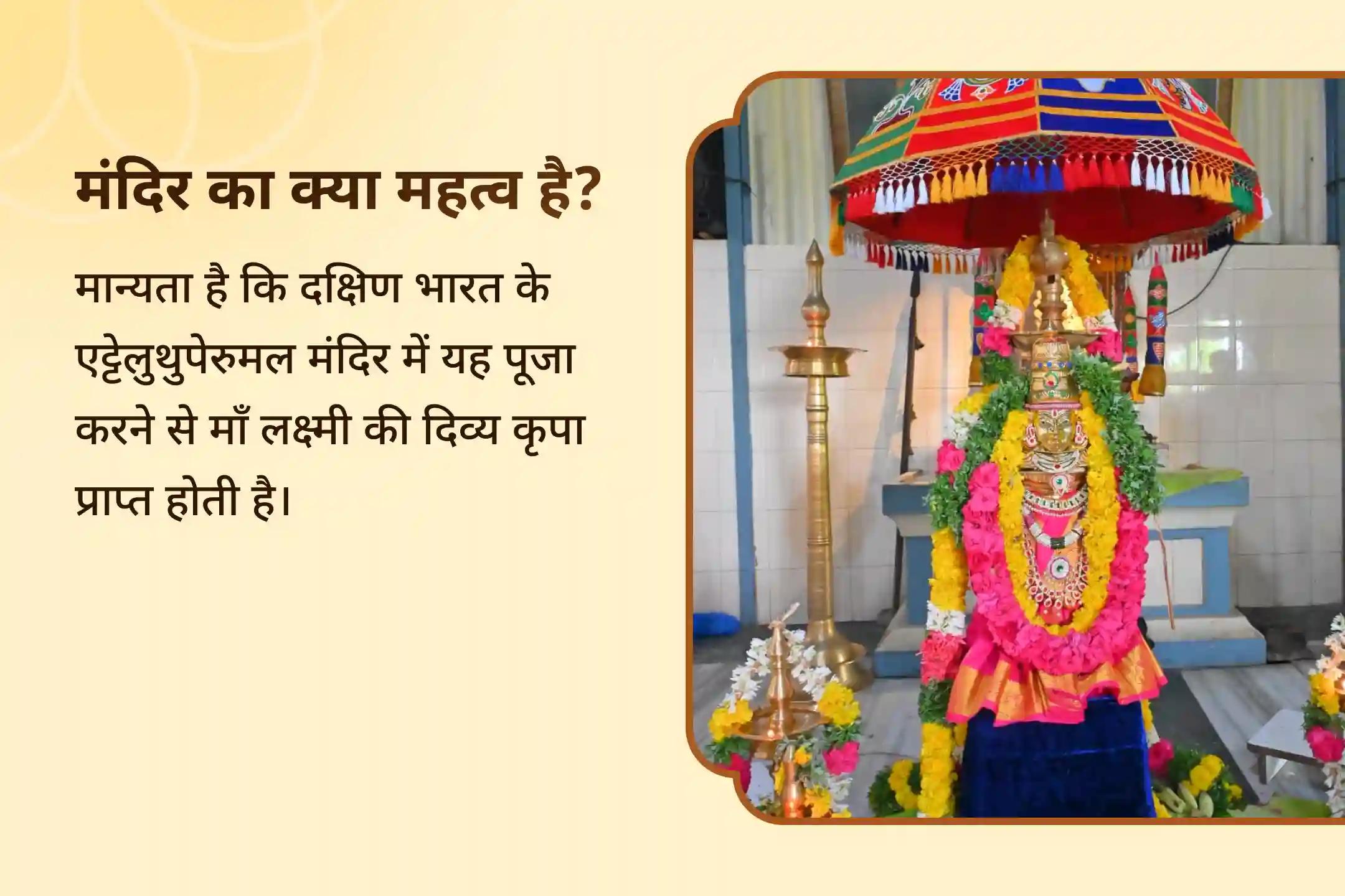 धनतेरस के पावन दिन 🌸 21 लाख लक्ष्मी बीज मंत्र जाप, श्री यंत्र पूजन एवं धन प्रकाश यज्ञ के माध्यम से करें माँ लक्ष्मी की दिव्य कृपा का आह्वान 🙏 और पाएं धन और समृद्धि का आशीर्वाद 💰✨