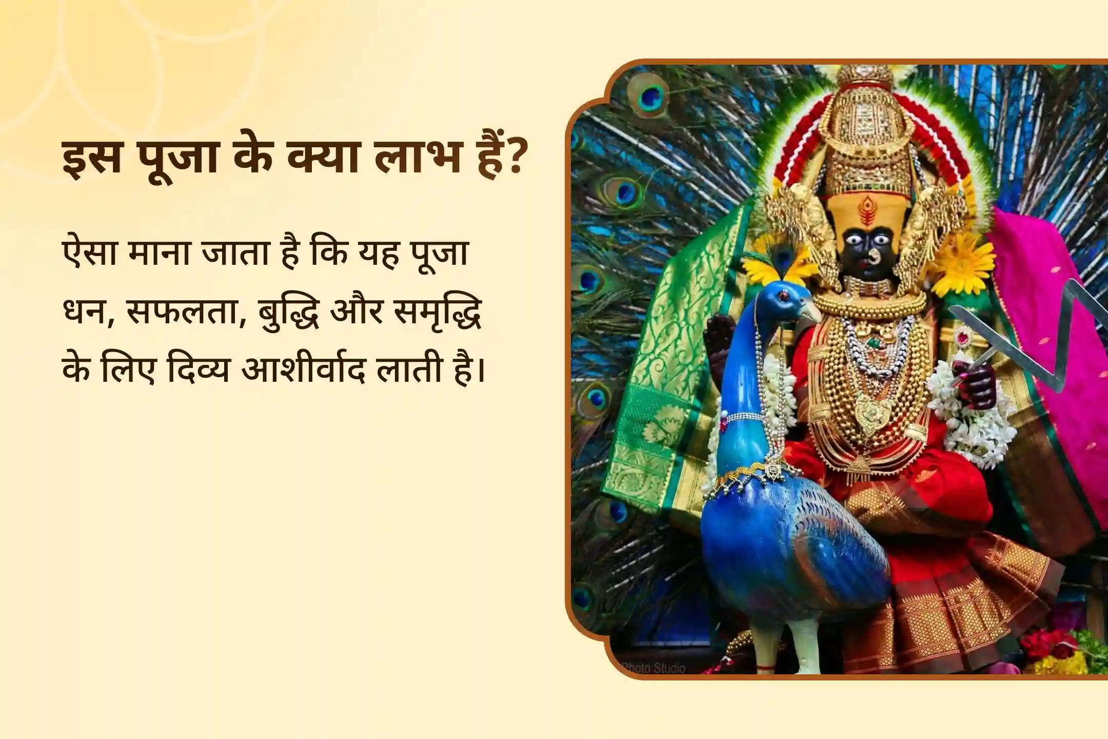 ✨ धनतेरस से दिवाली तक 3 दिवसीय भव्य त्रि-शक्ति पूजा से पाएं धन, वैभव और अपार समृद्धि का दैवीय आशीर्वाद 