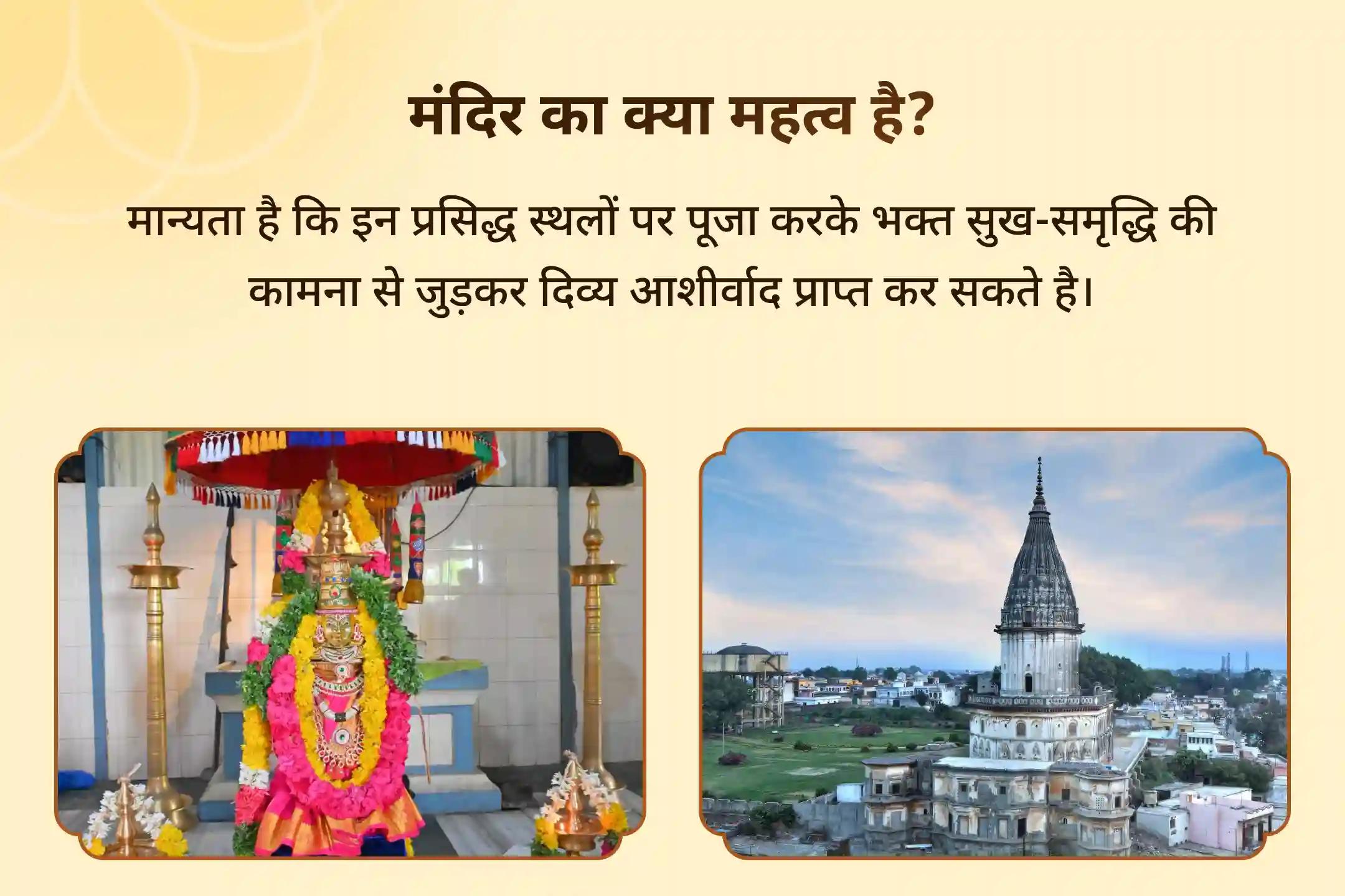 दिवाली दीप महोत्सव अयोध्या में भगवान श्री राम के दिव्य प्रकाश और शक्ति को अपने जीवन में आमंत्रित करें ✨