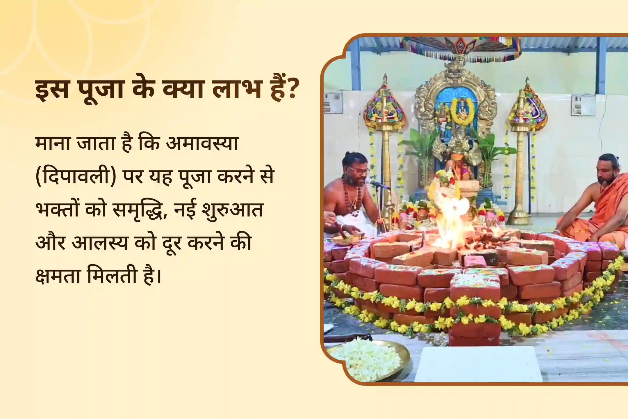 समृद्धि, नई शुरुआत, और आलस पर विजय के लिए कराएं इस दिवाली  गणेश, लक्ष्मी एवं सरस्वती विशेष पूजन गणेश सर्व सिद्धि पूजन, लक्ष्मी धन आकर्षण पाठ, सरस्वती विद्यारंभ पूजा एवं यज्ञ