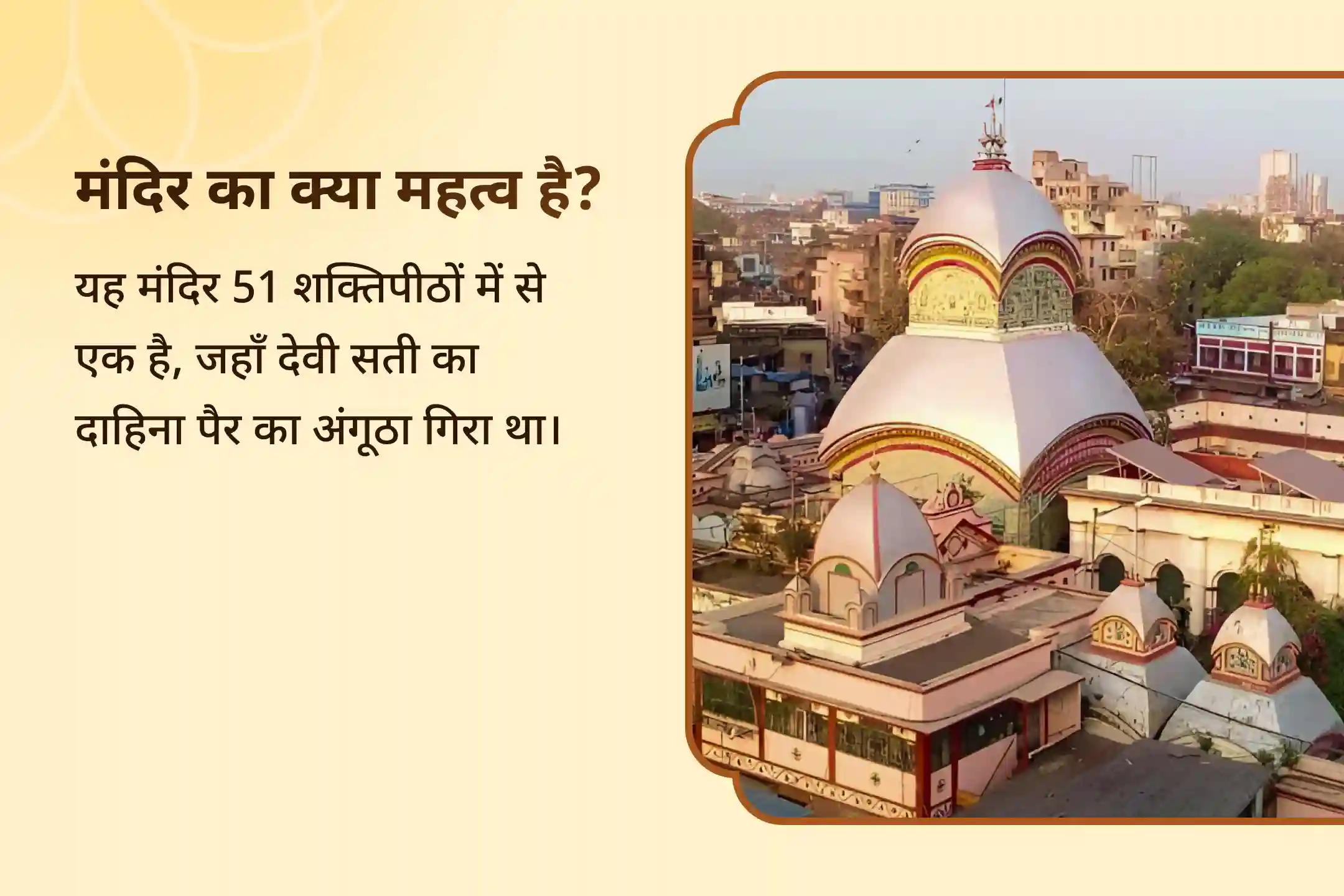 🔱✨ इस दिवाली की शक्ति और प्रकाशमयी रात में मां दक्षिणा काली के आशीर्वाद से अपने भीतर की सभी आशंकाओं और भय को दूर करें और मानसिक स्थिरता तथा आत्मविश्वास की दिशा में एक कदम आगे बढ़ाएं