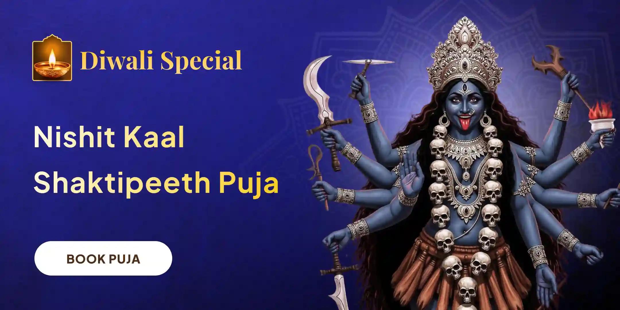 Shree Shree Dakshina Kali Mata Mahanisha Pujan, Stotram Path and Havan