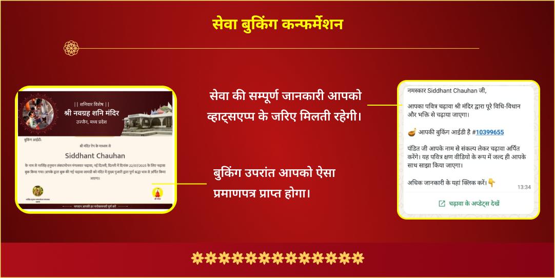 3 दिवसीय दिवाली महोत्सव धनतेरस, काली चौदस, दिवाली 3 मंदिर चढ़ावा
