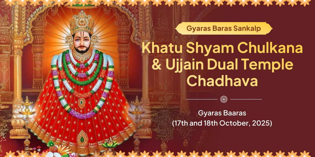 Gyaras-Baras Khatu Shyam Chulkana & Ujjain Dual Temple Chadhava Sankalp