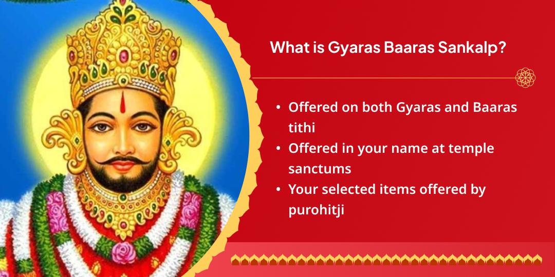 Gyaras-Baras Khatu Shyam Chulkana & Ujjain Dual Temple Chadhava Sankalp