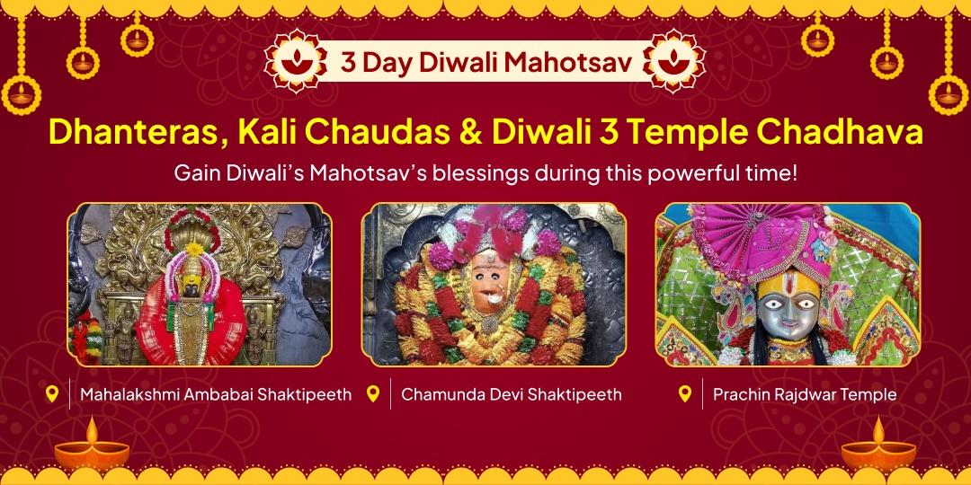 Seek graces for abundance, happiness & victory during Diwali Mahotsav from 2 Devi Shaktipeeths & Ayodhya’s Prachin Raj Dwar Temple!