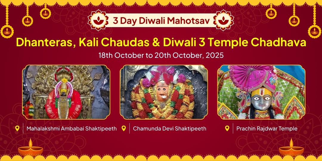 3 Day Diwali Mahotsav Dhanteras, Kali Chaudas, Diwali 3 Temple Chadhava