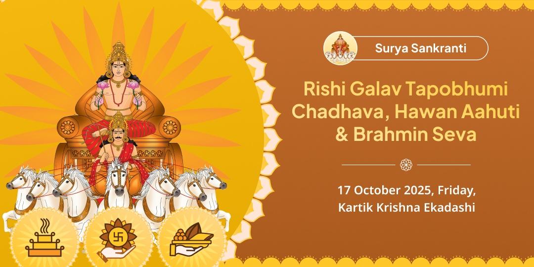 Surya Sankranti Rishi Galav Tapobhoomi Galta Ji Chadhava, Hawan, Brahmin Seva