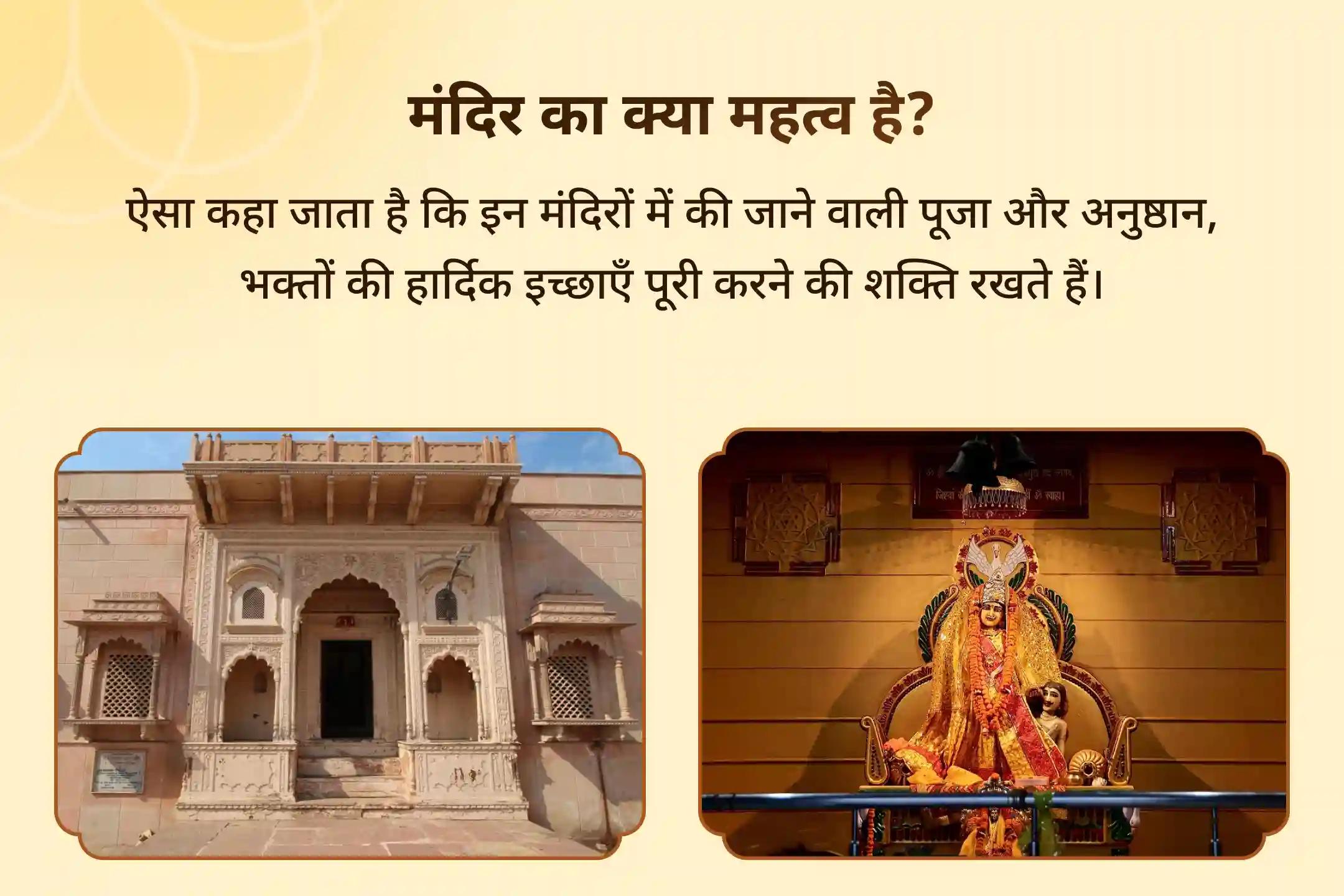 🚩 एकादशी के दिव्य काल में मां बगलामुखी और श्री नारायण की आराधना: पाएं कानूनी विवादों में राहत का आशीर्वाद 🚩