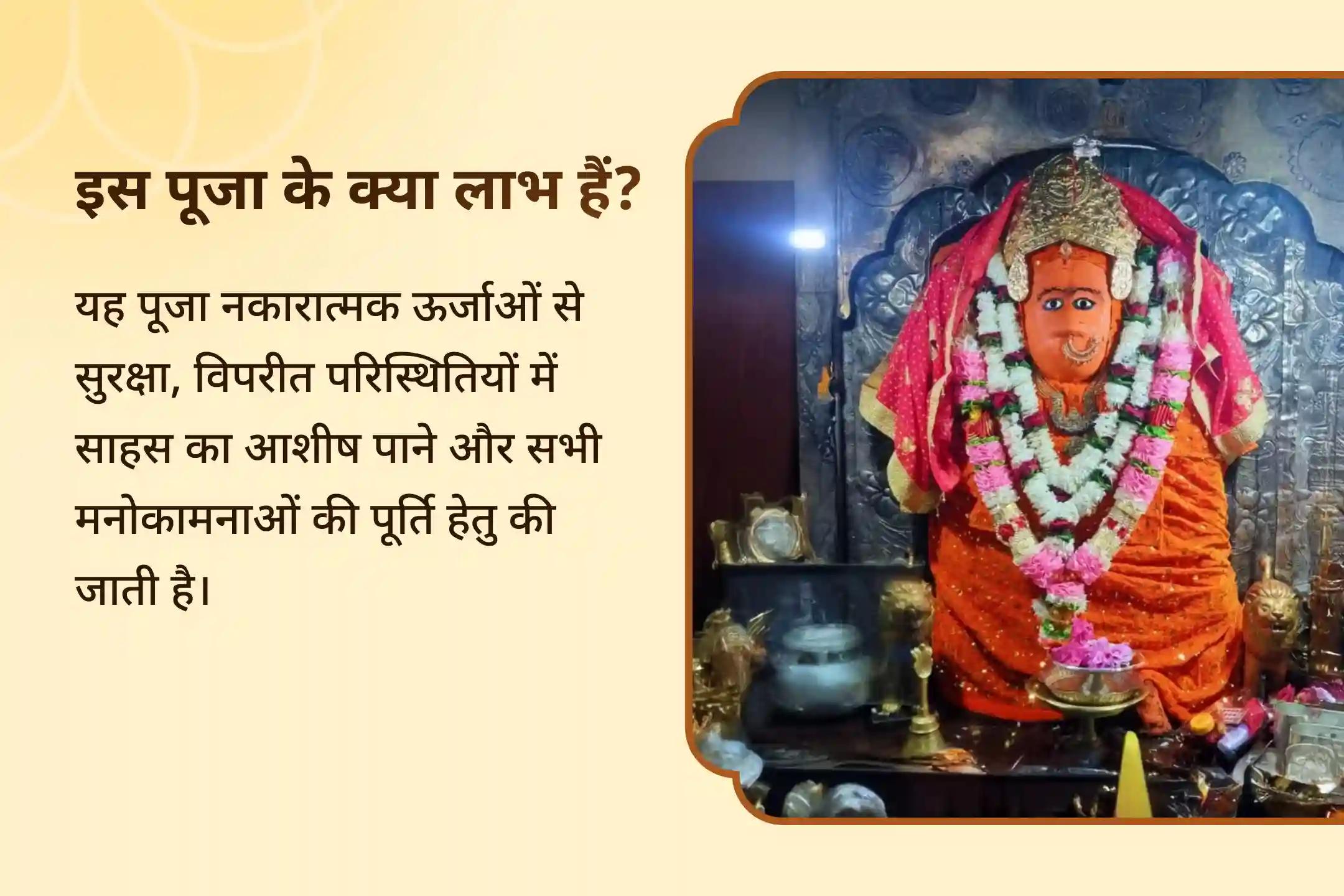🌙✨ दिव्य सहायता पाने और प्रबल नकारात्मक शक्तियों से सुरक्षा प्राप्त करने के लिए 🙏 श्री चामुंडा देवी मंदिर में आयोजित चामुंडा-भैरव सहस्रनाम अर्चना एवं रक्त पुष्प हवन में भाग लें🔥🌺🕉️