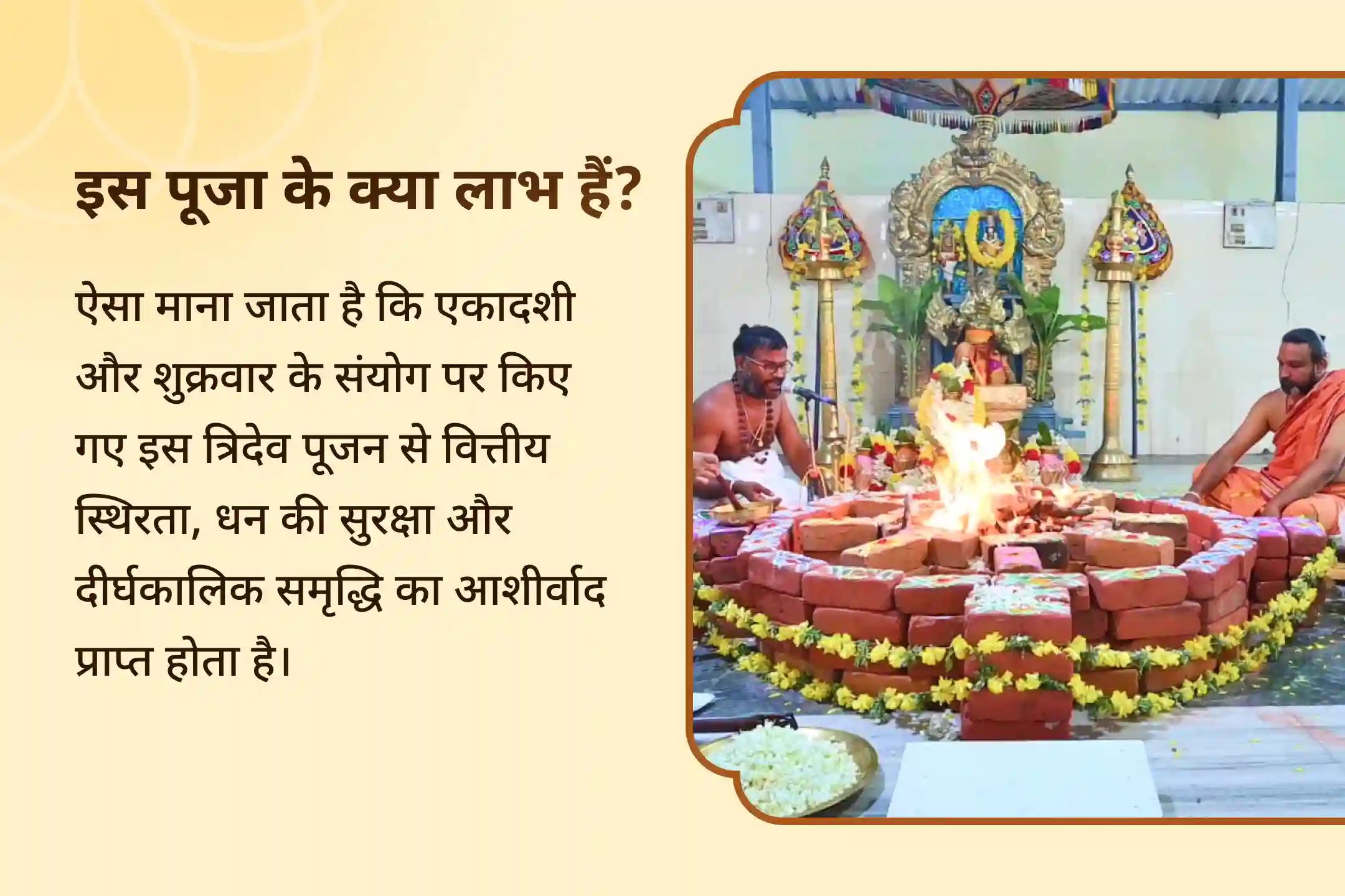 क्या आप मेहनत कर रहे हैं लेकिन फिर भी आर्थिक चिंताओं से जूझ रहे हैं, ऐसा लगता है कि आपकी संपत्ति कभी सुरक्षित या स्थिर नहीं रहती? यह शक्तिशाली कुबेर-भैरव रक्षा अनुष्ठान समृद्धि को आकर्षित करने और उसकी रक्षा करने का दिव्य उपाय है