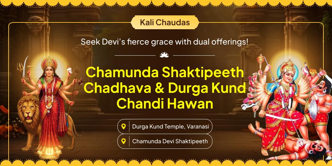 This Kali Chaudas, invoke Devi’s shield against evil energies and safeguard your entire family!