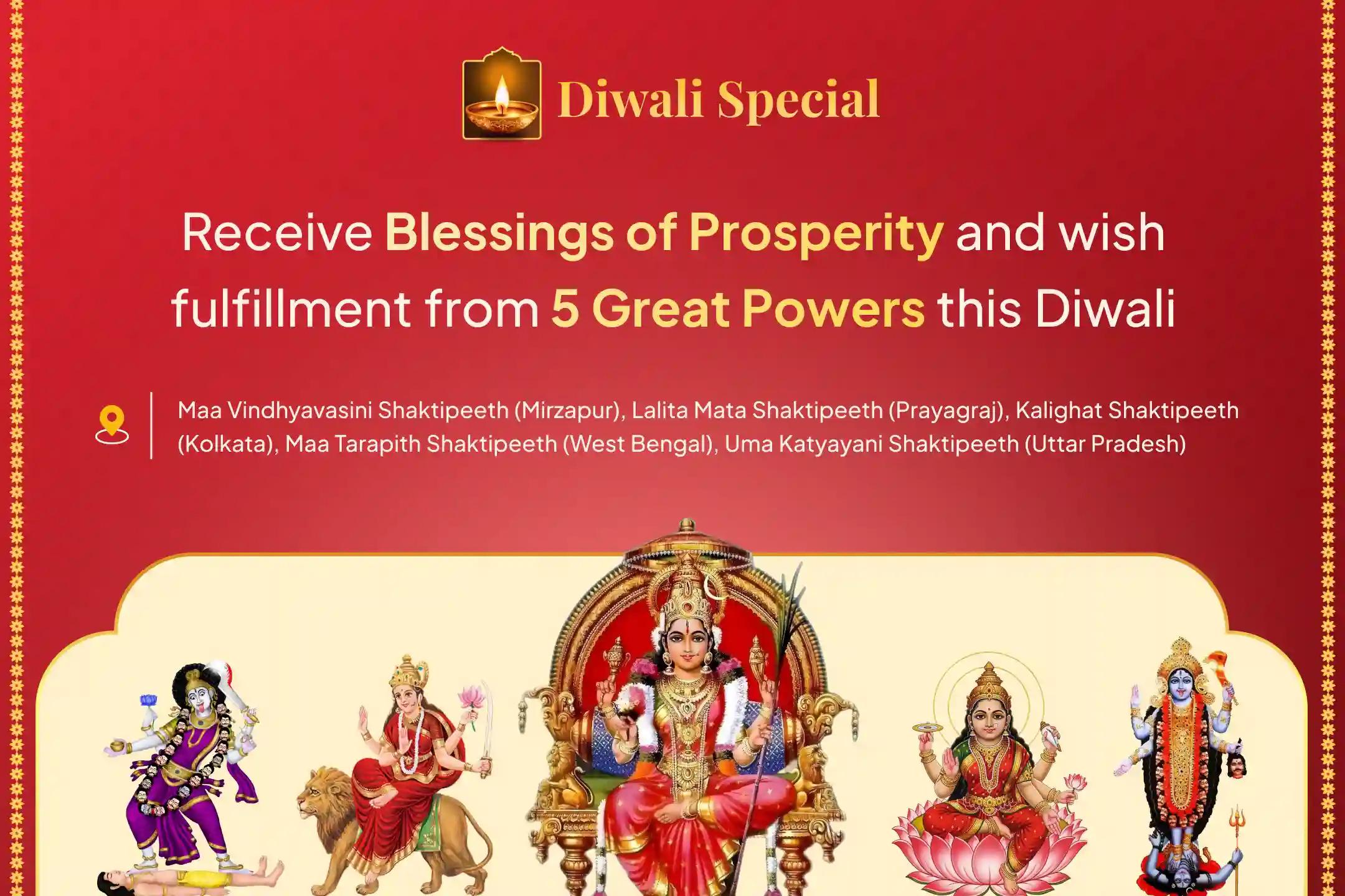 🕉️ On the auspicious night of Diwali, receive divine blessings of protection and prosperity through a grand Mahayagya at the 5 Shaktipeeths 🕉️
