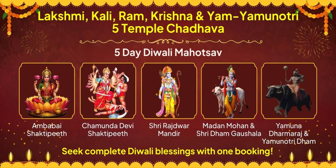  Attain complete Diwali blessings by celebrating all 5 Days of this Mahotsav with One Divine Seva!
