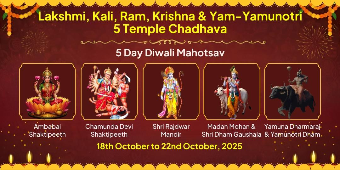 5 Day Diwali Mahotsav Samast Devi-Devta 5 Temple Chadhava