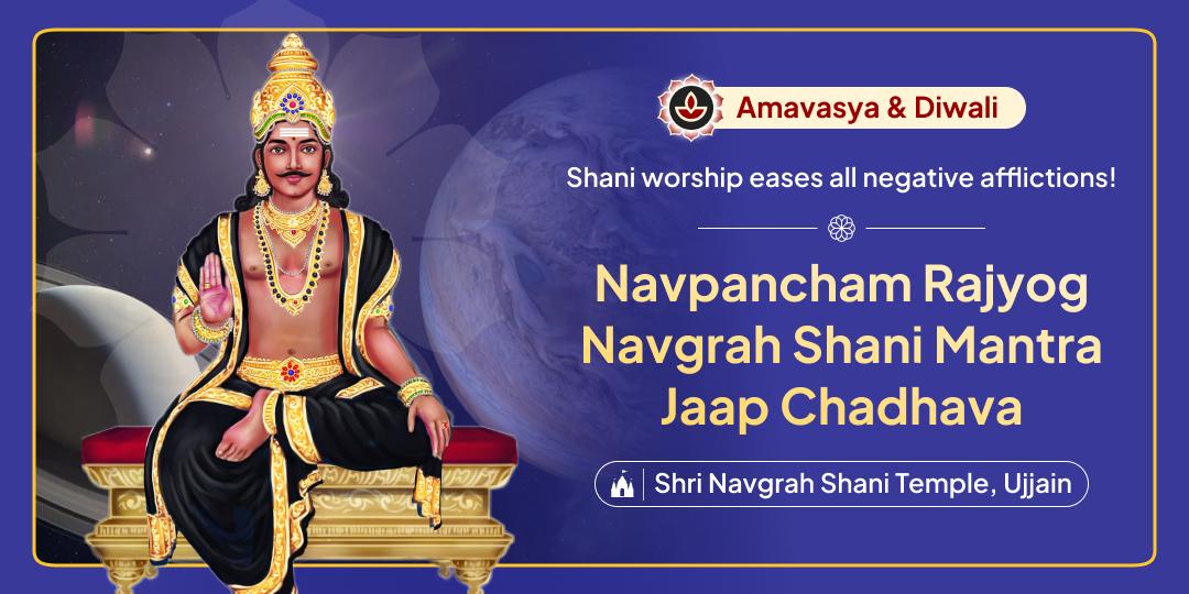 On Diwali Amavasya’s Sacred Time, Attain Karmic Cleansing and Planetary Peace with Navgrah Shani Temple Chadhava!
