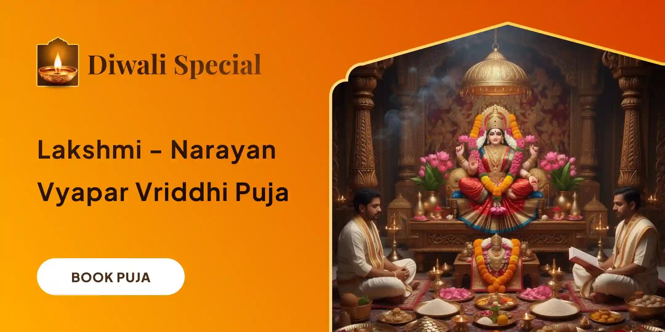 Lakshmi-Narayan Vyaapar Vruddhi Puja, Shri Sukta Path and Kanakdhara Stotra Path