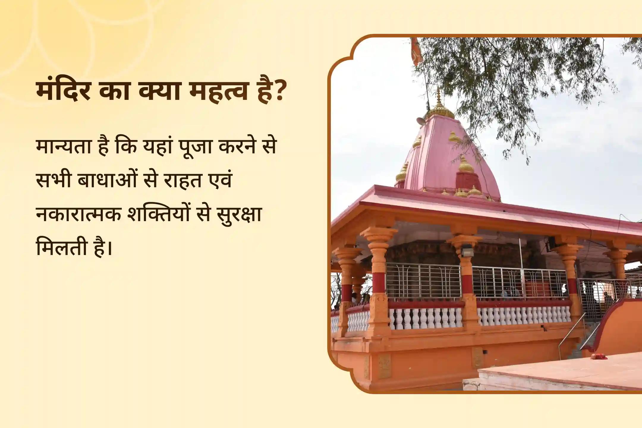 भय, भावनात्मक और शारीरिक अस्थिरता से सुरक्षा के लिए कालाष्टमी महाकाल नगरी विशेष कालभैरवाष्टकम् एवं श्री भैरव सर्व फलप्रद स्तोत्र हवन में भाग लें।