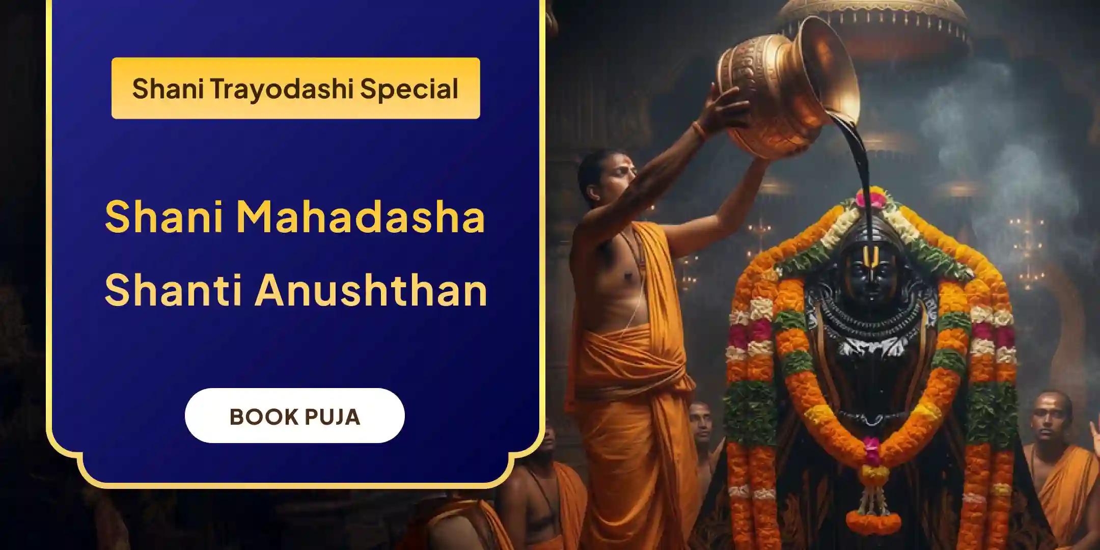Shani Saade Saati Peeda Shanti Mahapuja, Shani Til Tel Abhishek and Mahadasha Shanti Mahapuja