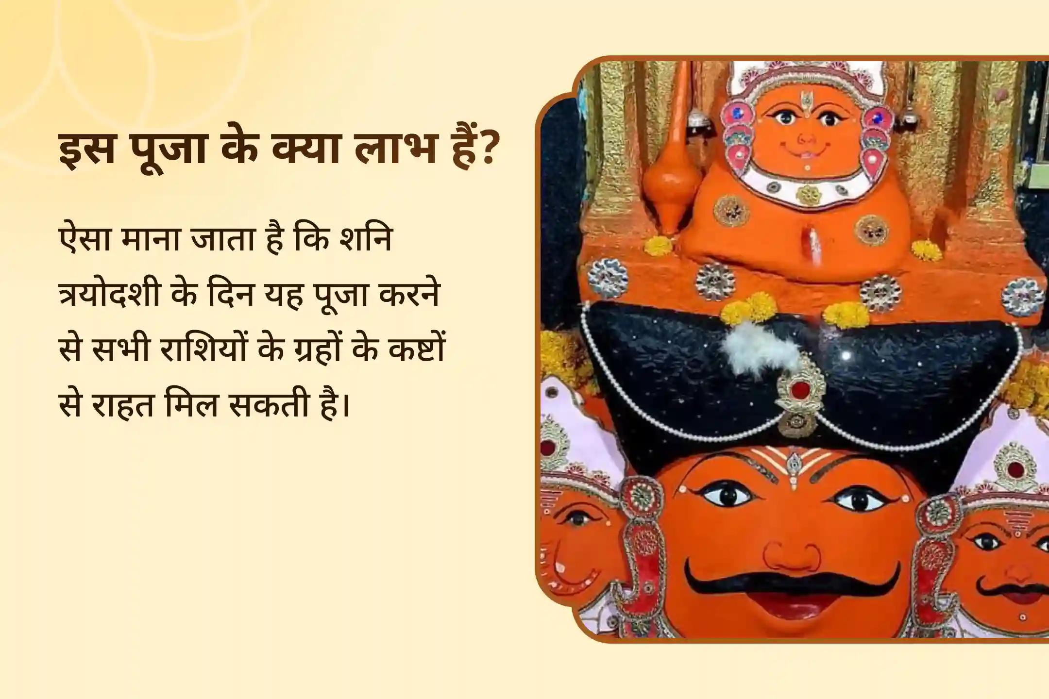 🌟 ग्रह कष्टों को दूर करने के लिए शनि नवग्रह शांति विशेष 🔱 श्री नवग्रह शनि मंदिर में कराएं नवग्रह शांति पूजा, शनि तिल-तेल अभिषेक और पाप ग्रह शांति यज्ञ 🕉️