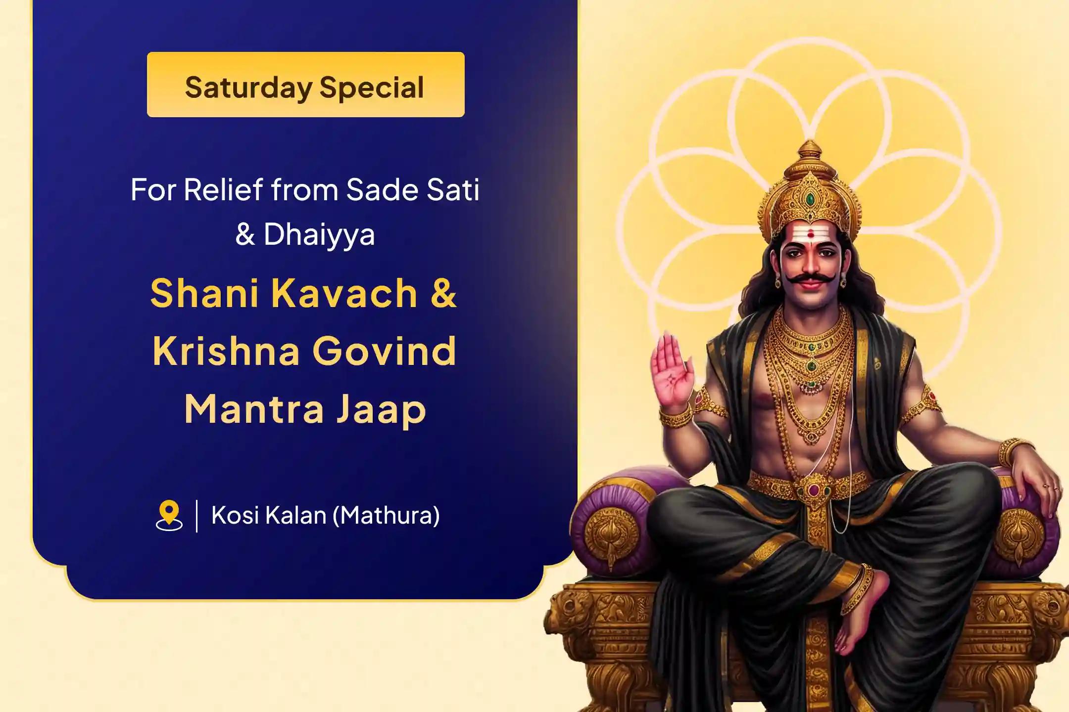 🕉️🔯 Feeling stuck in Shani's Sade Sati or Dhaiyya? Get the divine blessing of relief with a powerful ritual like Shani Kavach Stotra