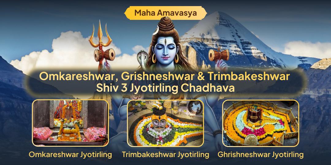 Kartik Maha Amavasya is the Chance to Offer Chadhava at 3 Shiv Jyotirling for Attaining Divine Protection!