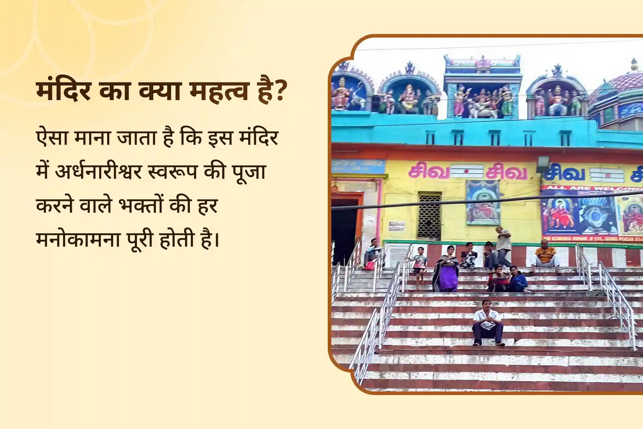 बच्चे की चाहत, आंतरिक शांति और जल्द माता-पिता बनने का दिव्य आशीर्वाद पाने के लिए काशी में महादेव-मां गौरी के विशेष अनुष्ठान में शामिल हों 