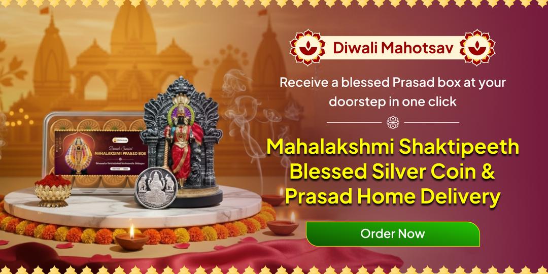 Celebrate Diwali Mahotsav with Maa’s divine blessings delivered directly at your home to invoke victory and protection.