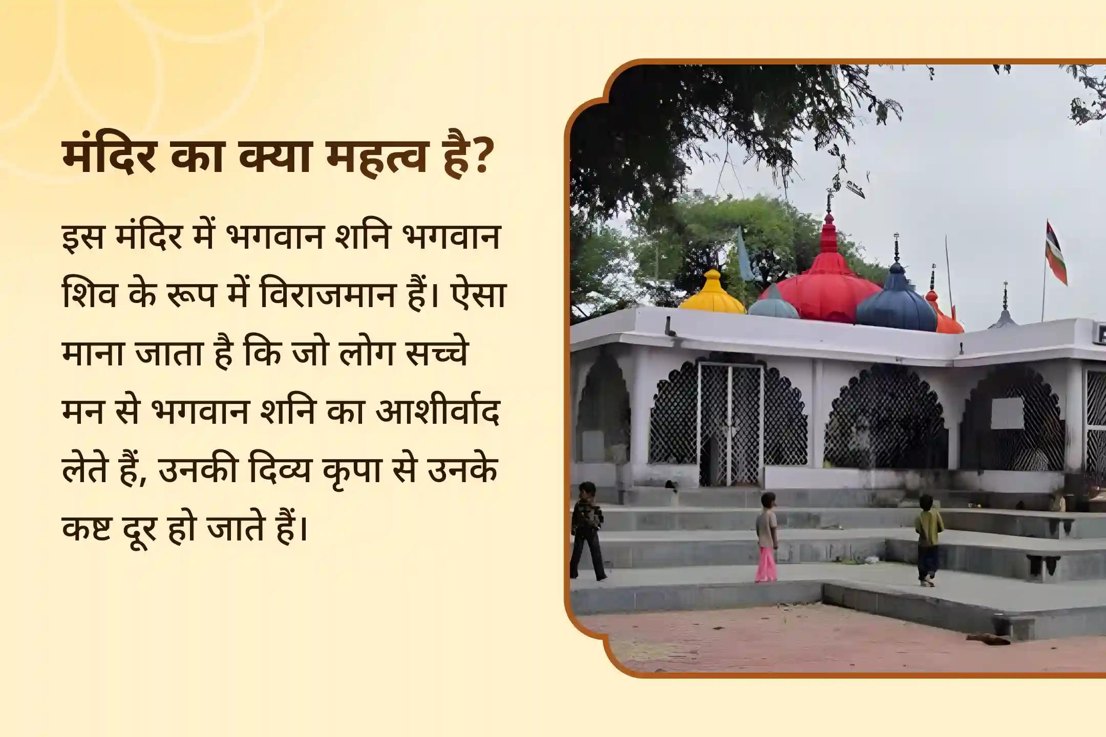 क्या आप लगातार संघर्षों और अंतहीन दुर्भाग्यों से थक चुके हैं? यह विशेष पूजा भगवान शिव और भगवान शनि देव की संयुक्त कृपा पाने का अवसर है।