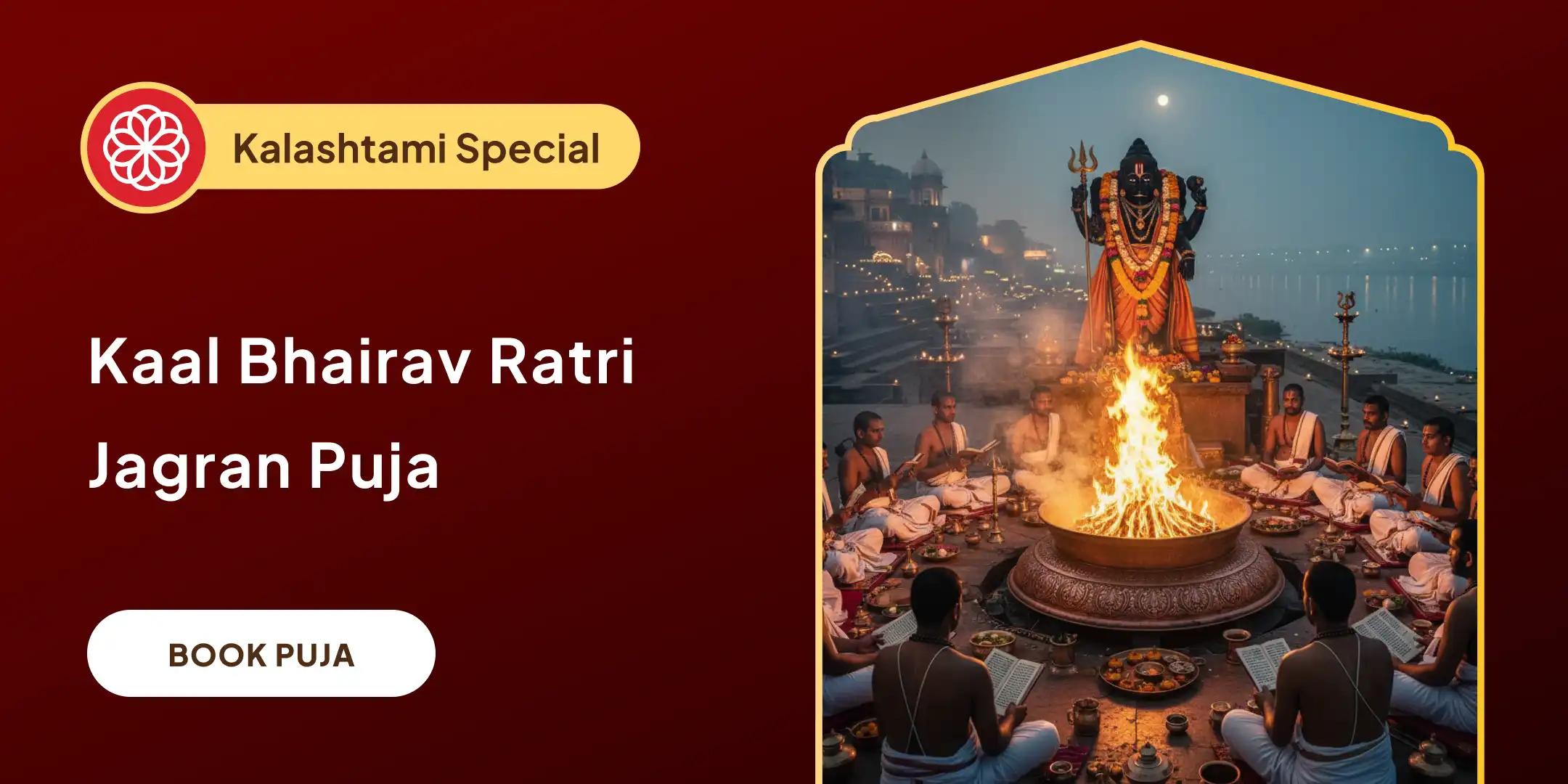 Sri Kaal Bhairav Ujjain 4-Prahar Mahanushthan and 21 Brahman Anushthan