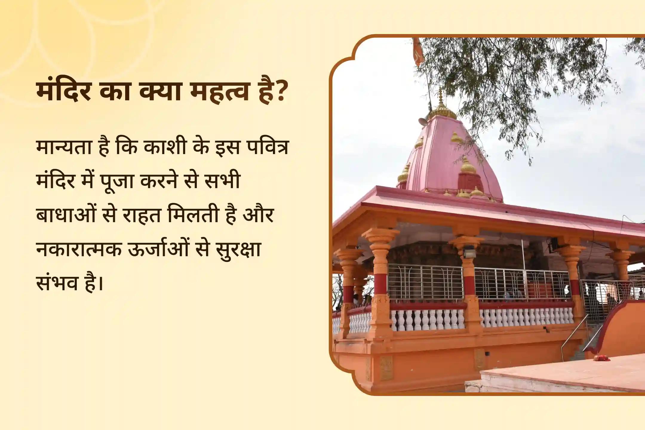 🕉️ कालाष्टमी के शुभ संयोग में 4-प्रहर काल भैरव अनुष्ठान से पाएं निडरता और दिव्य सुरक्षा का आशीर्वाद  🕉️