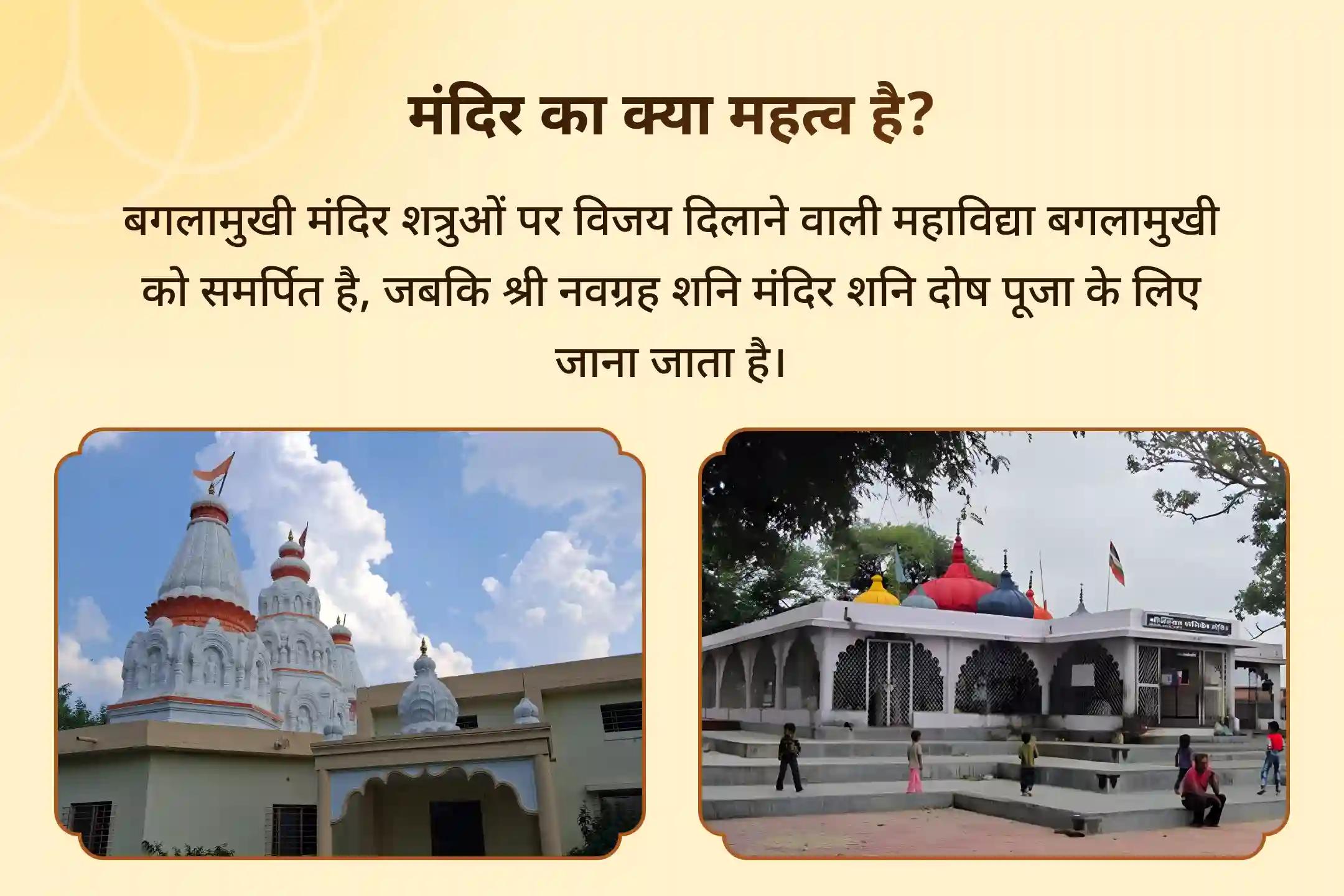 ⚖️ शत्रुओं और कोर्ट केस में विजय के आशीर्वाद के लिए इस शनिवार जुड़ें विधिक विजय संकल्प पूजा एवं शनि-बगलामुखी हवन🙏