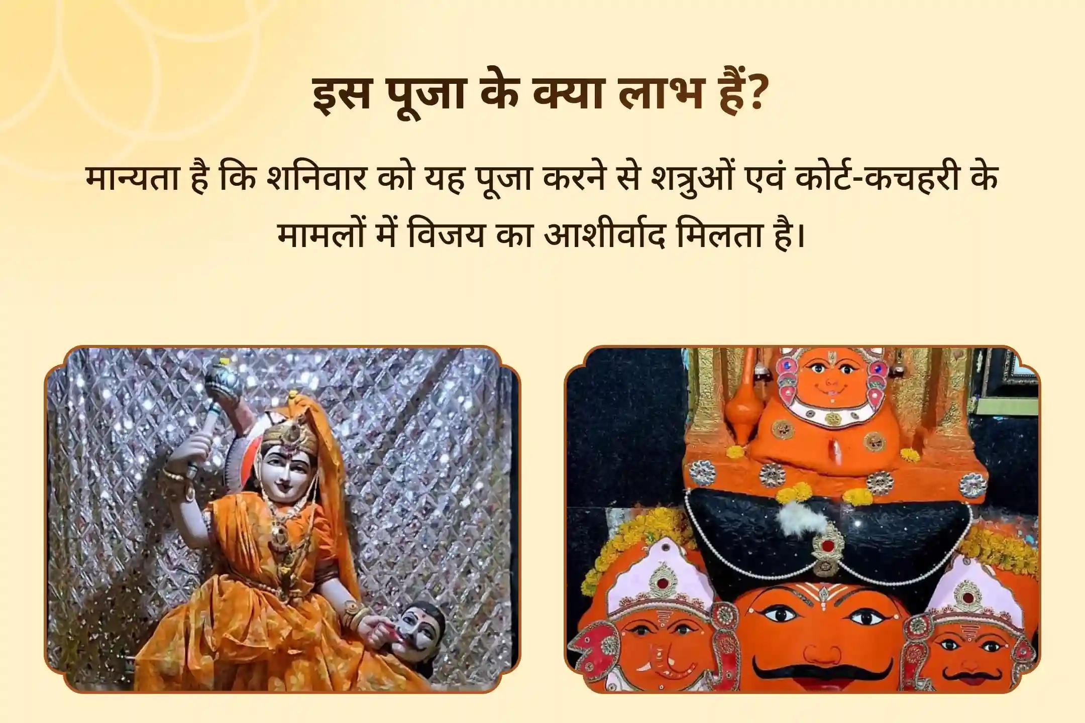 ⚖️ शत्रुओं और कोर्ट केस में विजय के आशीर्वाद के लिए इस शनिवार जुड़ें विधिक विजय संकल्प पूजा एवं शनि-बगलामुखी हवन🙏