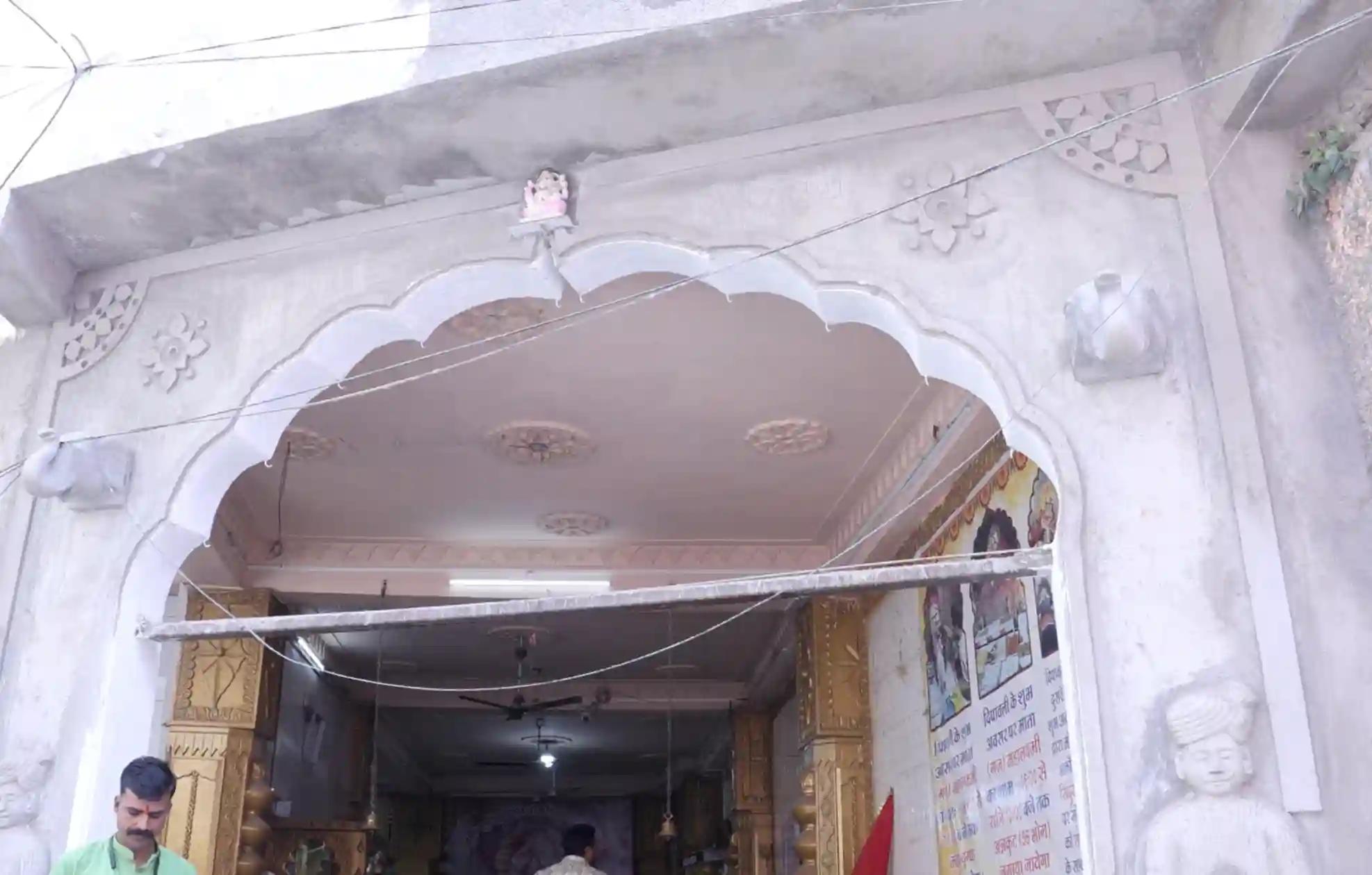 Gajalakshmi Temple ,Ujjain, Madhya Pradesh