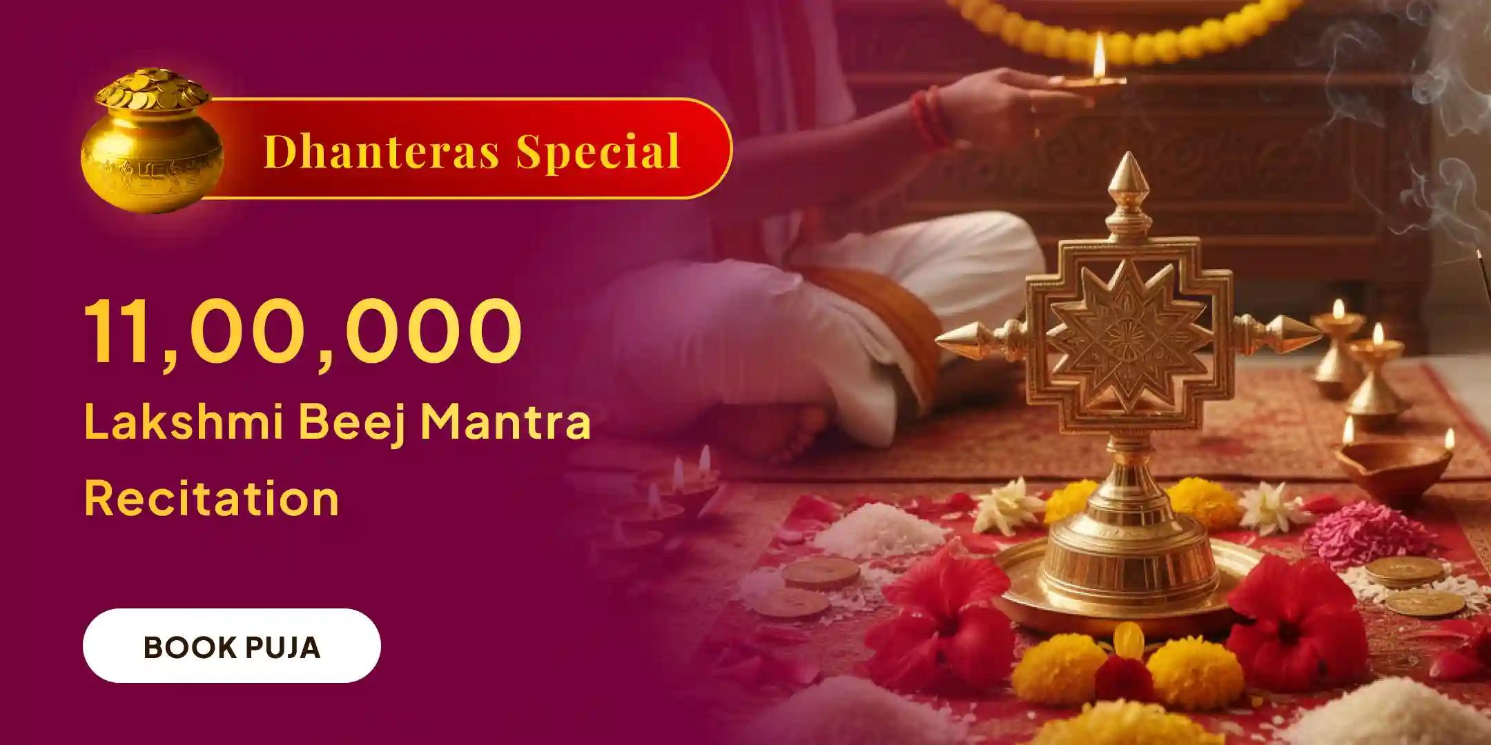 Get Maha Lakshmi Sri Yantra Delivered Home Energised with 11,00,000 Lakshmi Beej Mantra Jaap