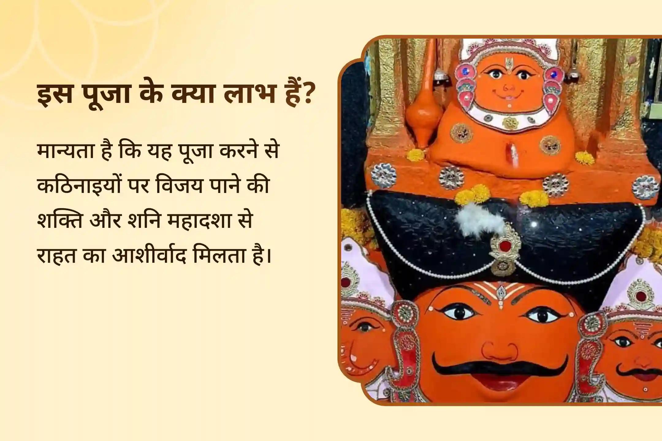 🌞 सूर्य के तुला राशि में दुर्बल गोचर के समय कठिनाइयों पर विजय और शनि महादशा से राहत के लिए 🕉️ शनि नवग्रह मंदिर में होने वाले 23,000 शनि मूल मंत्र जाप व 51 आदित्य हृदय स्तोत्र पाठ में भाग लें 🙏