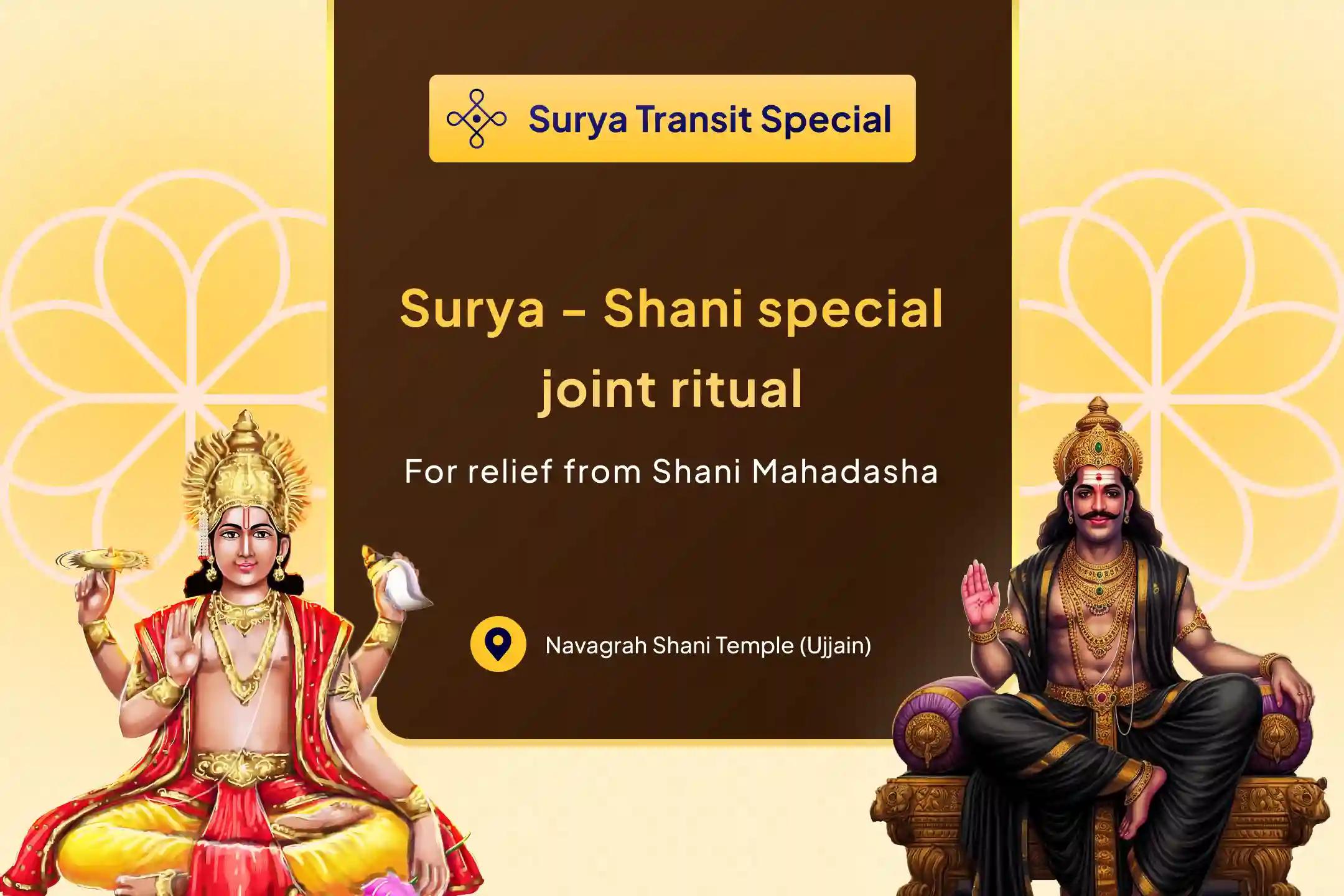 🌞 Participate in the 23,000 Shani Mool Mantra Jaap and 51 Aditya Hriday Stotra Paath being held at the 🕉️ Navagraha Shani Temple for relief from difficulties and Shani Mahadasha during the Sun's debilitated transit in Libra 🙏