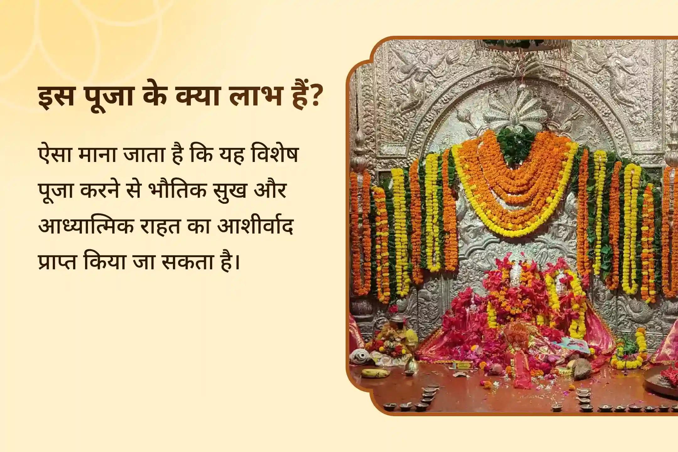 दिवाली के शुभ अवसर पर भौतिक सुख और आध्यात्मिक राहत के आशीर्वाद के लिए कराएं ललिता सहस्रनाम पाठ और नववरण श्री यंत्र पूजा💰✨