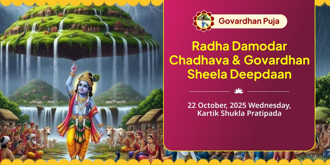 Govardhan Puja Vrindavan Radha Damodar Chadhava & Govardhan Sheela Deepdaan