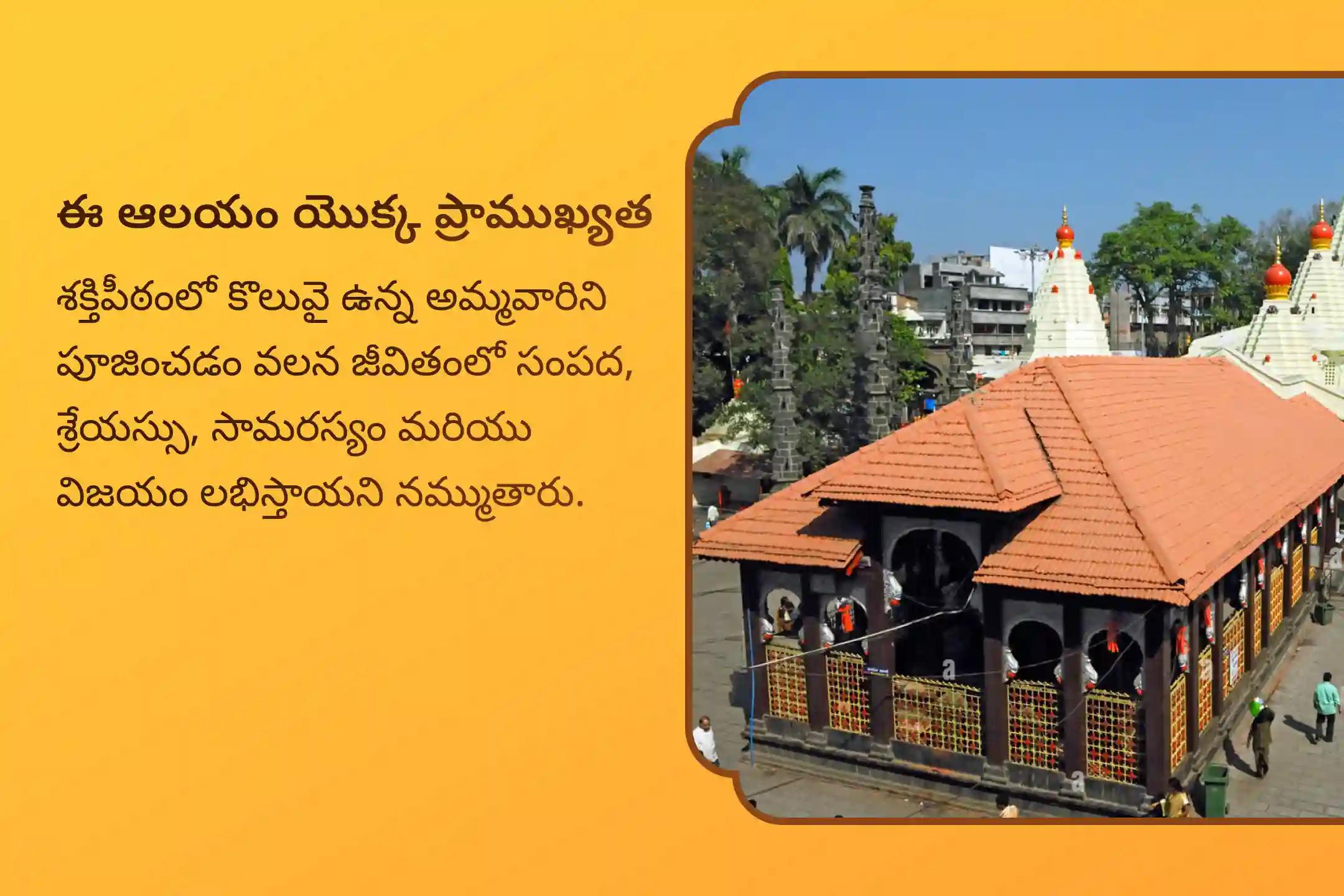 సమృద్ధి, సంపద మరియు శ్రేయస్సు కోసం గణపతి , లక్ష్మి మరియు సరస్వతి ఆశీర్వాదాలను ఇంటికి తీసుకురావడానికి 3-రోజులు ధంతేరాస్ నుండి దీపావళి వరకు గణపతి లక్ష్మి సరస్వతీ మహా పూజలో పాల్గొనండి