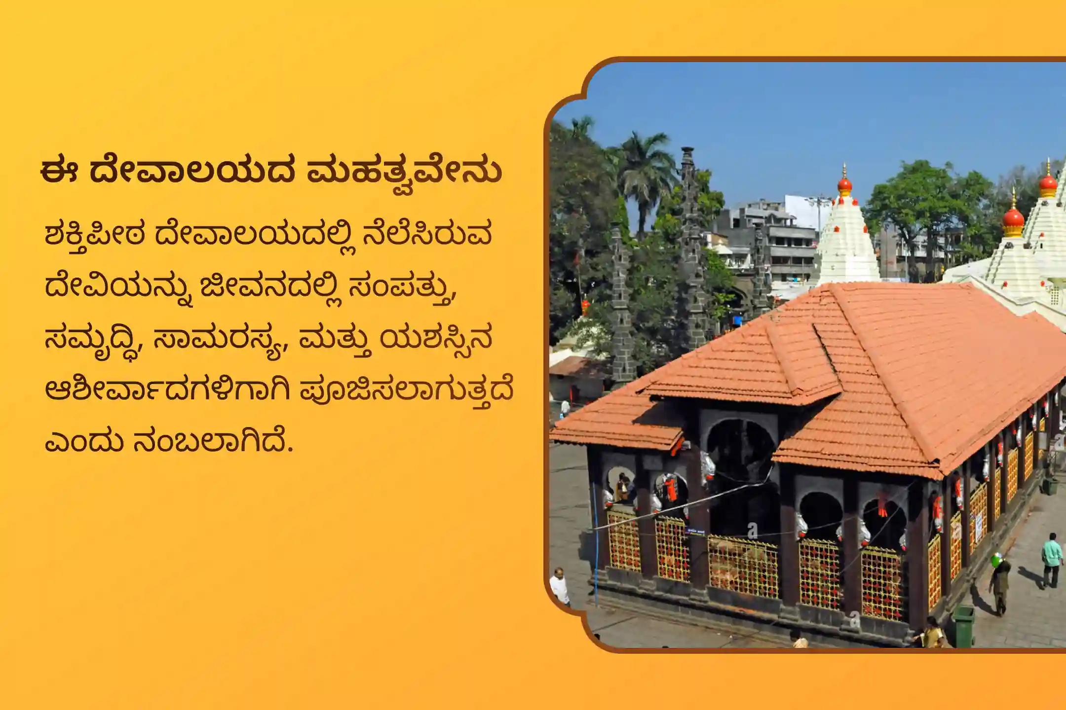 ಸಮೃದ್ಧಿ, ಸಂಪತ್ತು, ಮತ್ತು ಅಭಿವೃದ್ಧಿಗಾಗಿ ಗಣಪತಿ, ಲಕ್ಷ್ಮಿ, ಮತ್ತು ಸರಸ್ವತಿಯ ಆಶೀರ್ವಾದಗಳನ್ನು ಮನೆಗೆ ತರಲು 3-ದಿನ ಧನತ್ರಯೋದಶಿಯಿಂದ ದೀಪಾವಳಿವರೆಗೆ - ಗಣಪತಿ ಲಕ್ಷ್ಮಿ ಸರಸ್ವತಿ ಮಹಾಪೂಜೆಯಲ್ಲಿ ಭಾಗವಹಿಸಿ