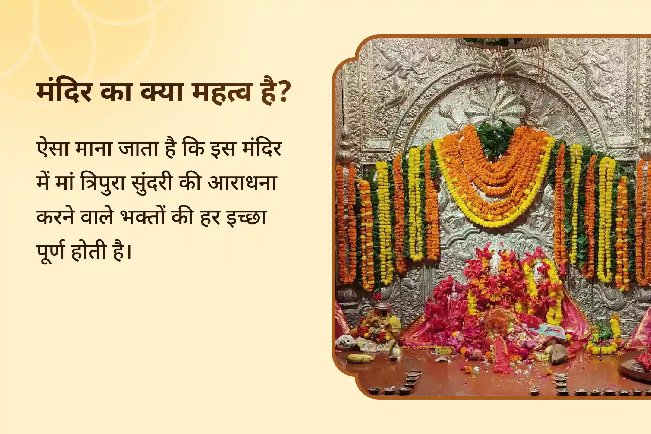 दिवाली के शुभ अवसर पर भौतिक सुख और आध्यात्मिक राहत के आशीर्वाद के लिए कराएं ललिता सहस्रनाम पाठ और नववरण श्री यंत्र पूजा💰✨