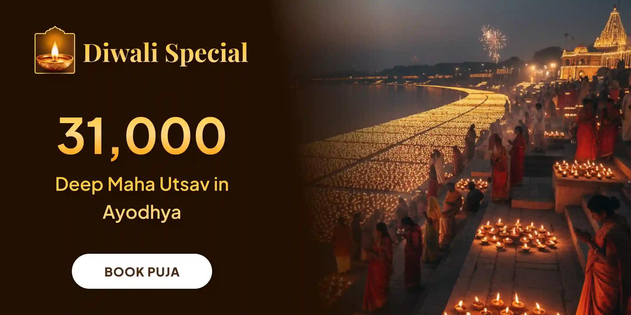 31,000 Deep Utsav and Saryu Aarti in Ayodhya
