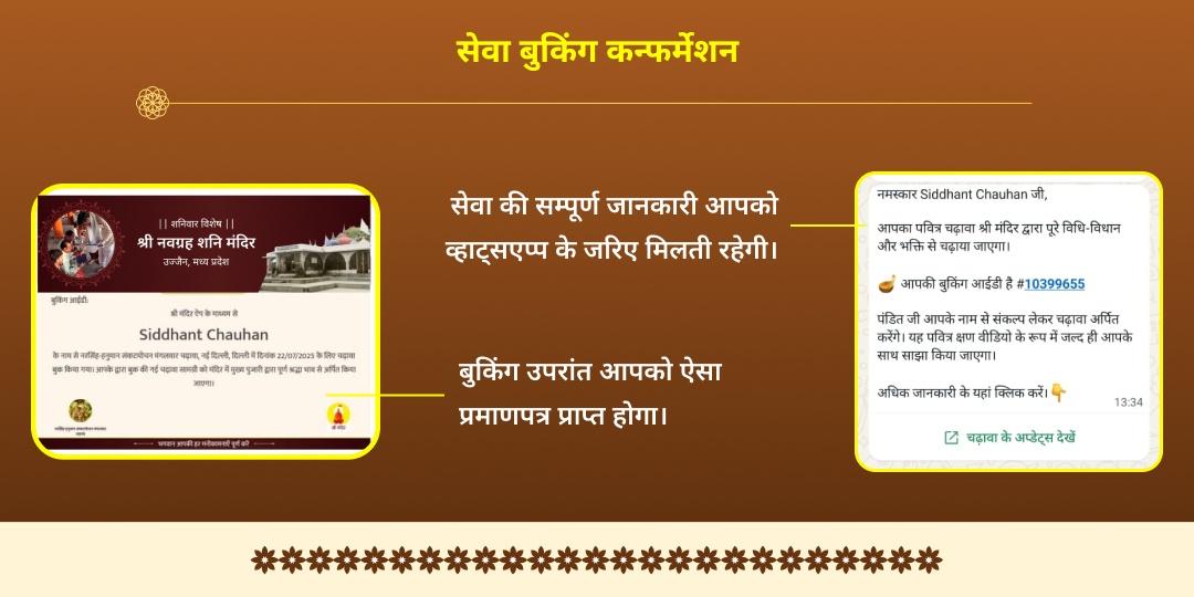 गोवर्धन पूजा गोवर्धन गिरिधारी श्रीकृष्ण वृंदावन 3 मंदिर चढ़ावा