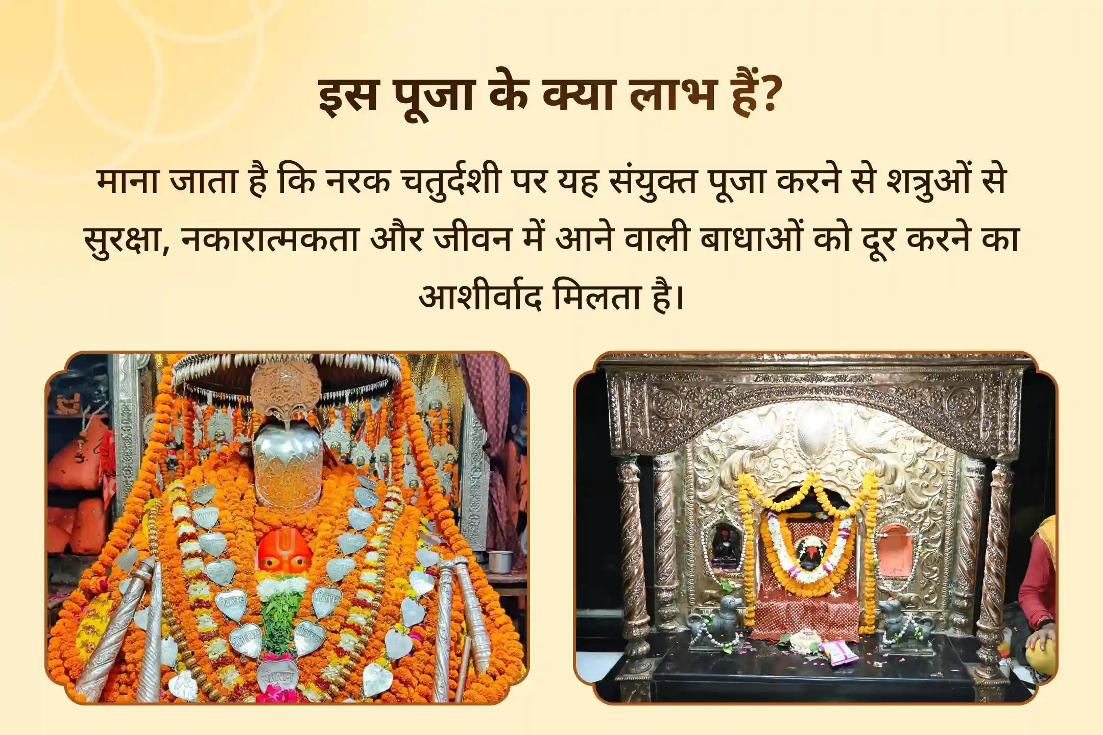बाधाओं को दूर करने के आशीर्वाद के लिए करें श्री अष्ट भैरव और महाबली हनुमान जी का आहवान 🕉️🙏 जुड़ें अष्ट भैरव पूजा एवं संकट मोचन हनुमान अनुष्ठान 🌺🔥
